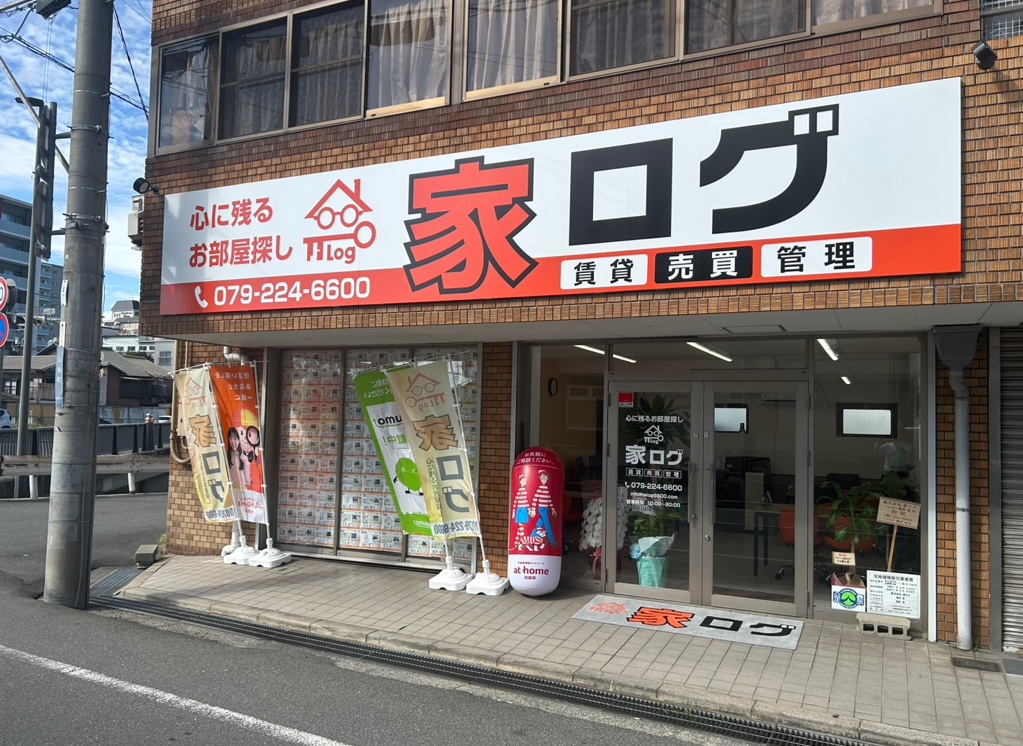 店舗外観